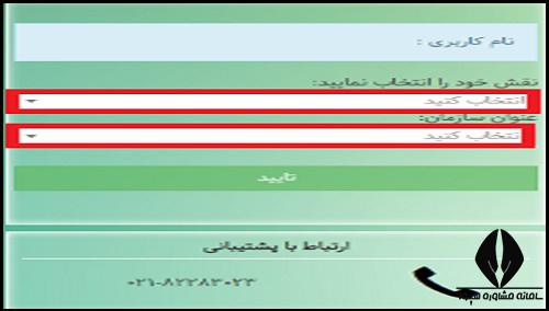 نتایج اعتراض تیزهوشان 1401 - 1402